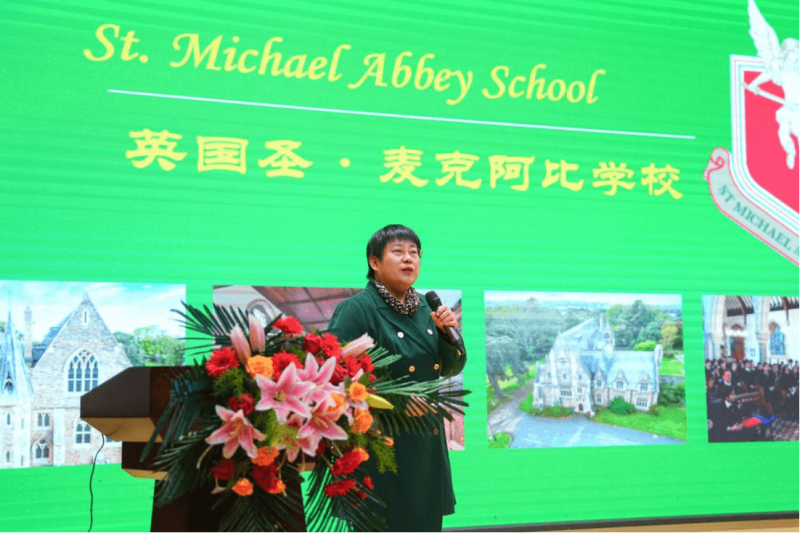國際共享交流會議-新聞稿件360