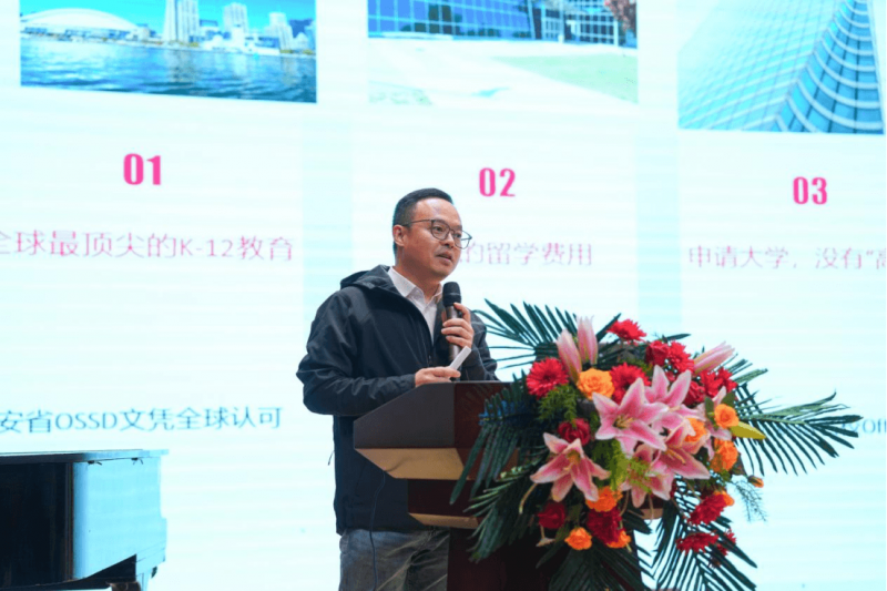 國際共享交流會議-新聞稿件362