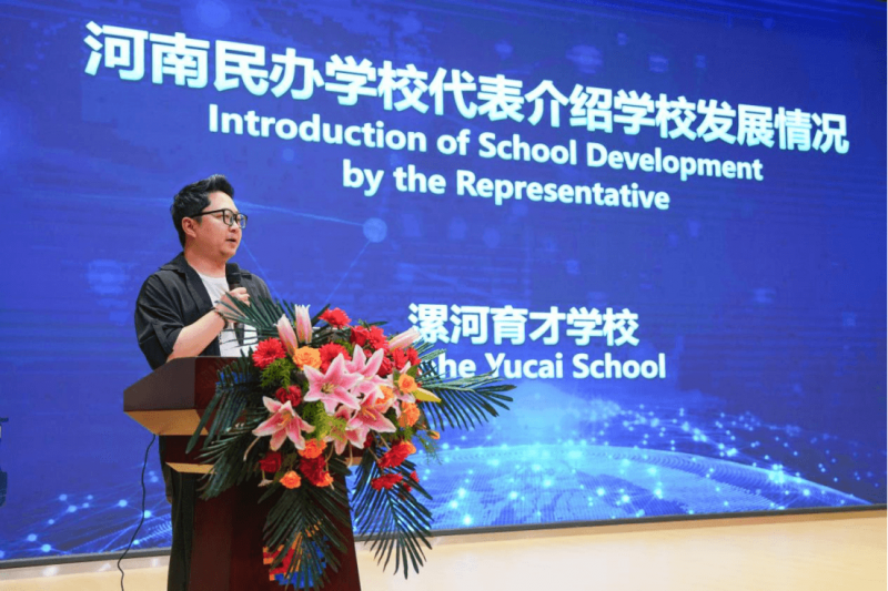 國際共享交流會議-新聞稿件495