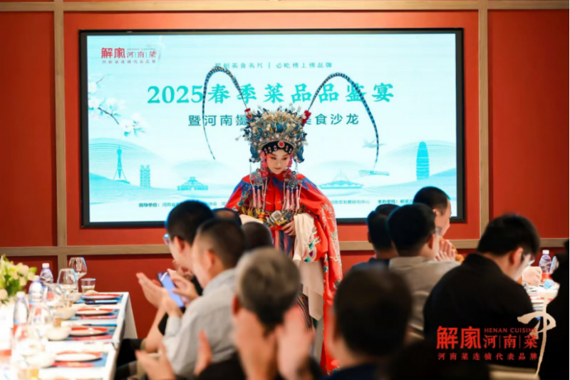 0411解家春季品鑒會(huì)新聞稿228
