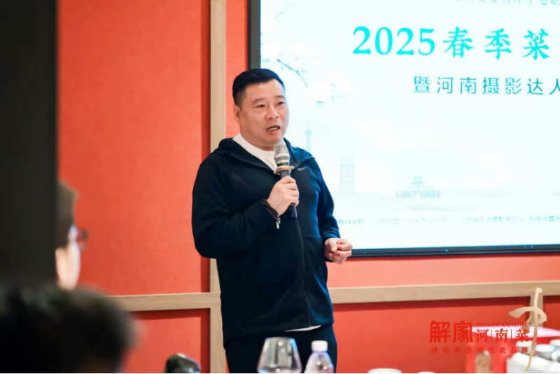 0411解家春季品鑒會(huì)新聞稿1011