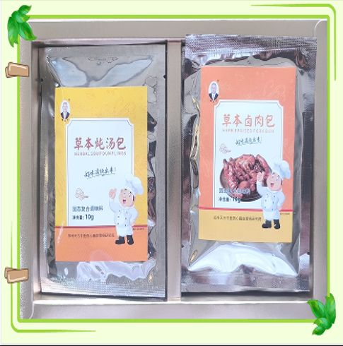 25信紙百年傳承，仁心濟(jì)世 —— 鄭州天方中醫(yī)心腦血管病醫(yī)院(修改后)2127