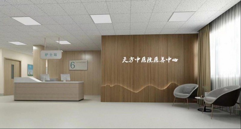 25信紙百年傳承，仁心濟(jì)世 —— 鄭州天方中醫(yī)心腦血管病醫(yī)院(修改后)2996