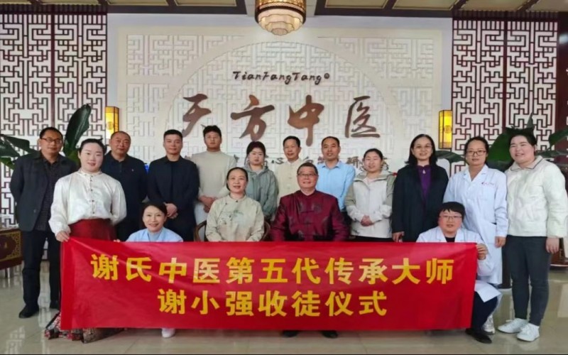 25信紙百年傳承，仁心濟(jì)世 —— 鄭州天方中醫(yī)心腦血管病醫(yī)院(修改后)5323