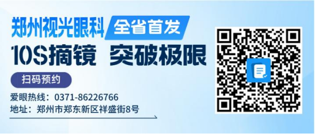 新一代全飛秒Smile pro 超快智能更安全(1)1637