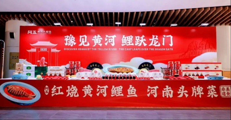 阿五受邀參加“非遺美食文化展”(改)(1)598