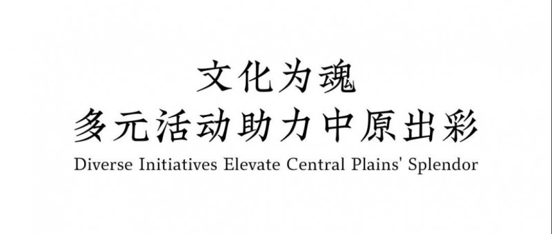 阿五受邀參加“非遺美食文化展”(改)(1)1292