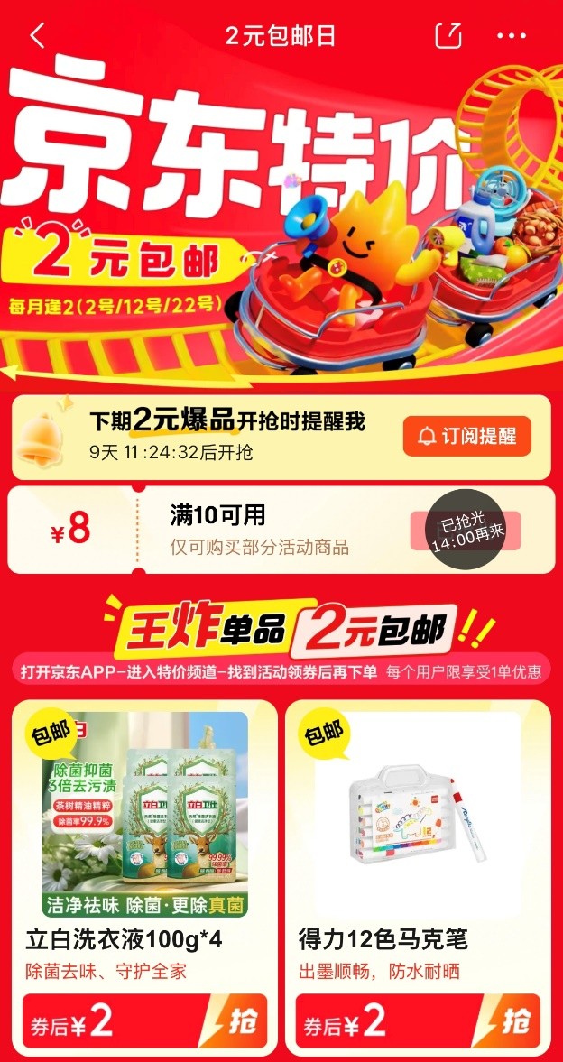圖片5