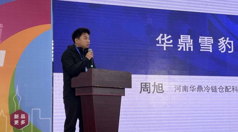 微信截圖_20250425082746