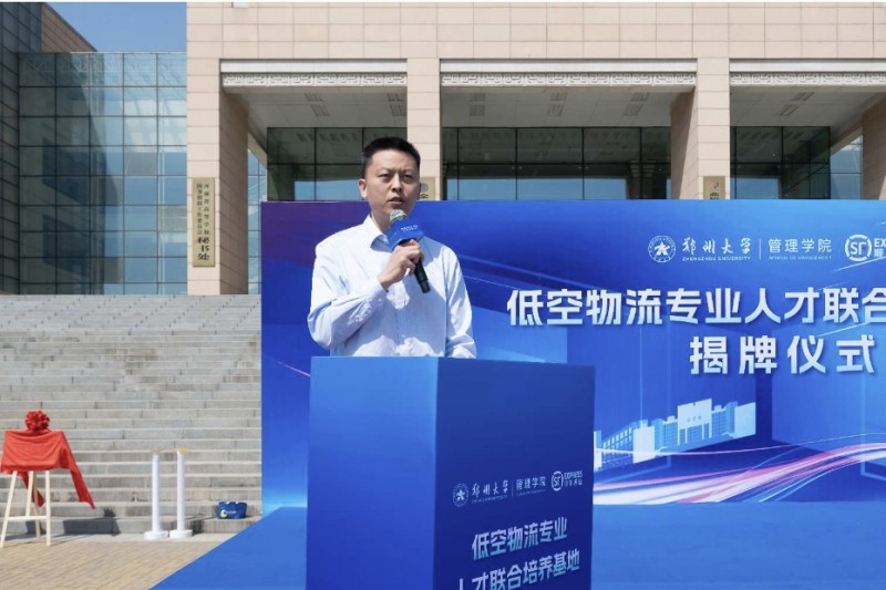 微信截圖_20250425222531