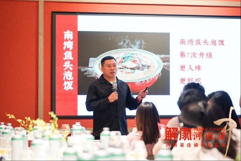 解家河南菜 × 金星啤酒聯(lián)名開新品發(fā)布會(huì)1317