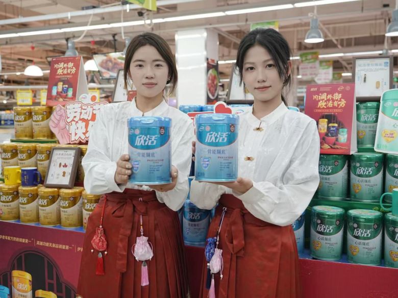 【配圖版洛陽站】洛陽禮潮|伊利X同仁堂攜手大張實業(yè)完成一場千年的健康接力(1)(2)1222