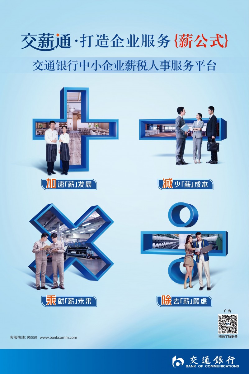 微信圖片_20250508183348