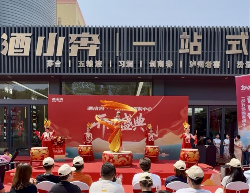 酒小奔開業(yè)新聞稿170