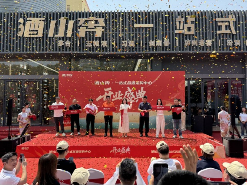 酒小奔開業(yè)新聞稿172