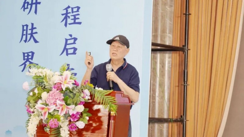 河南京城皮膚中醫(yī)院第十二屆皮膚病專家學(xué)術(shù)研討會新聞稿1058