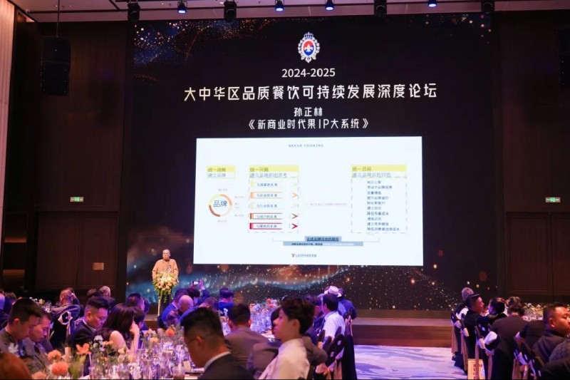2025奧古斯授勛典禮圓滿舉辦647