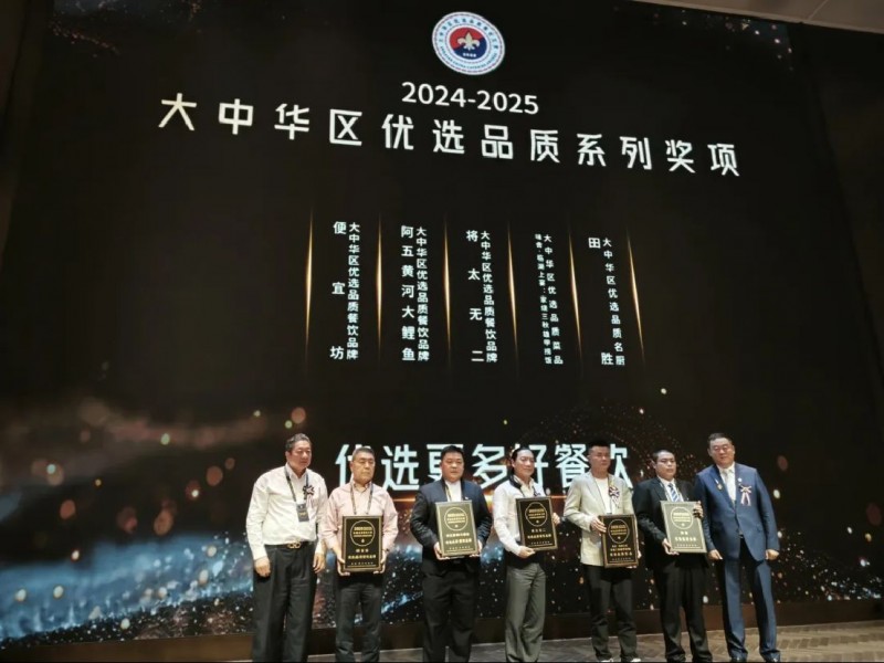 2025奧古斯授勛典禮圓滿舉辦715