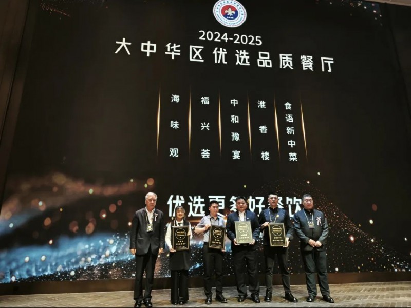 2025奧古斯授勛典禮圓滿舉辦717