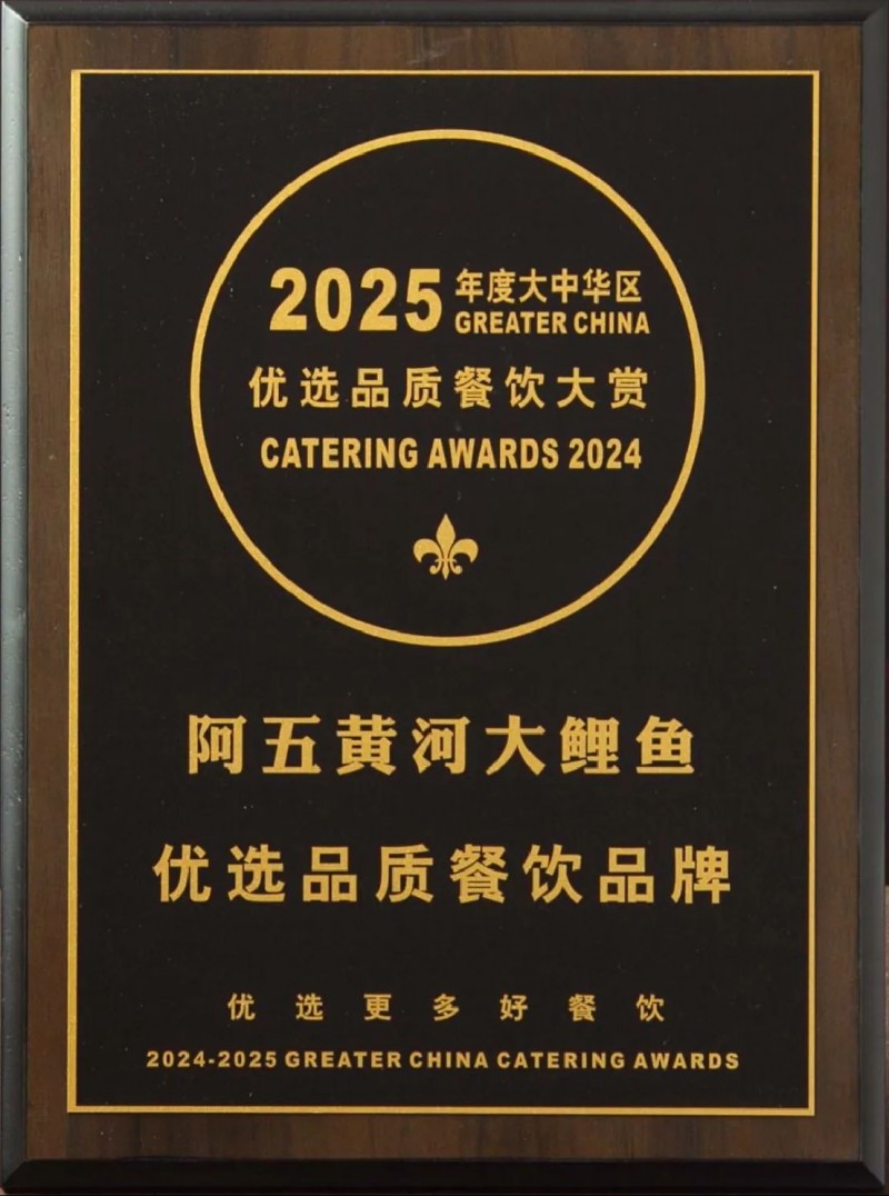 2025奧古斯授勛典禮圓滿舉辦833