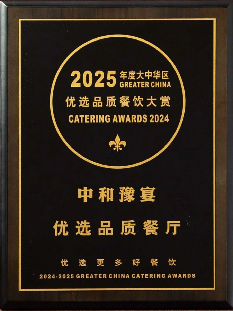 2025奧古斯授勛典禮圓滿舉辦835