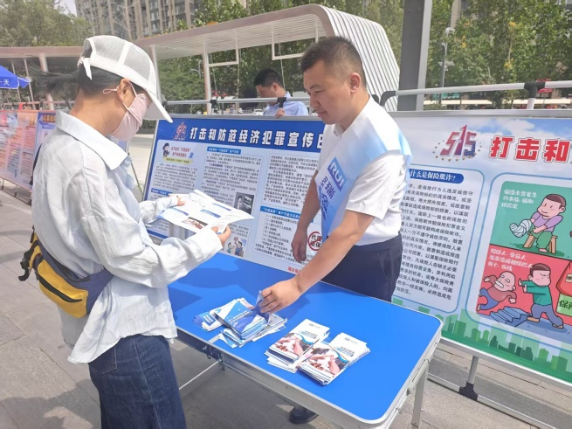 瑞眾保險河南分公司組織開展“5.15全國投資者保護宣傳日”活動424