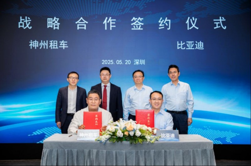神州租車與比亞迪戰(zhàn)略簽約172