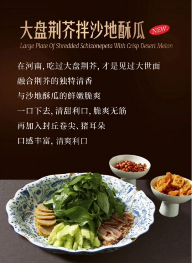 阿五上新菜了！品嘗初夏的第一口鮮76