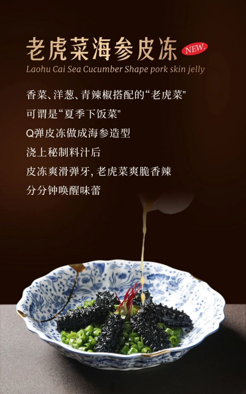 阿五上新菜了！品嘗初夏的第一口鮮80