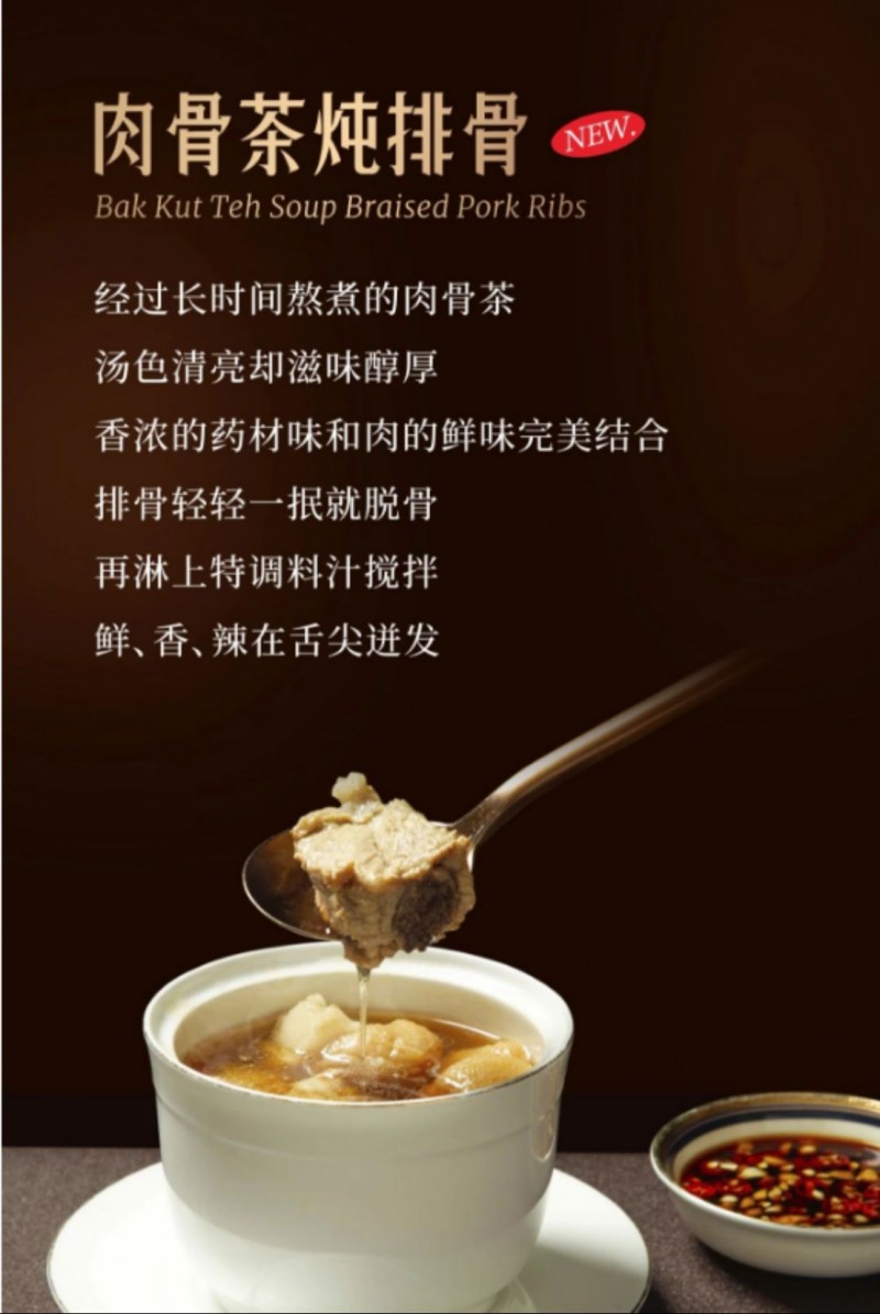 阿五上新菜了！品嘗初夏的第一口鮮84
