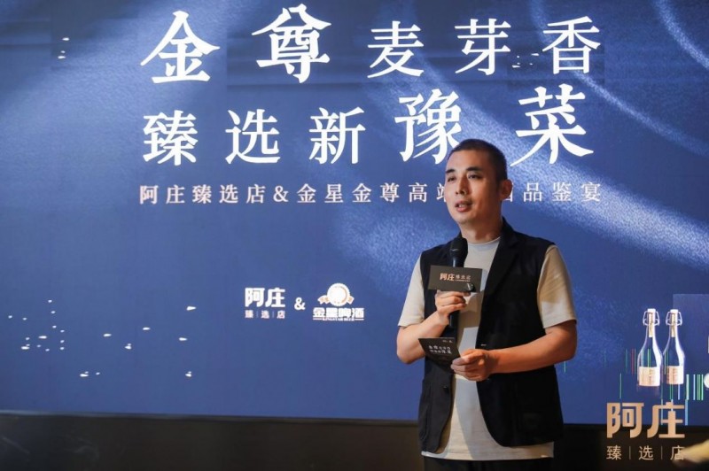 2_0521阿莊×金星金尊活動(dòng)通稿1586